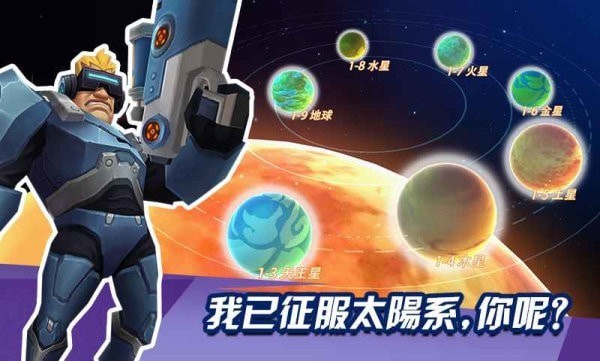 外星人冲突 第1张图