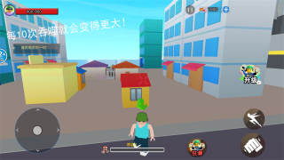 我是大力士 第1张图