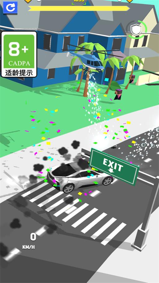 冤家路窄 第1张图