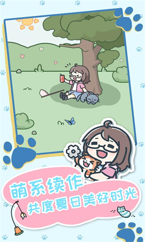天天躲猫猫3 第1张图