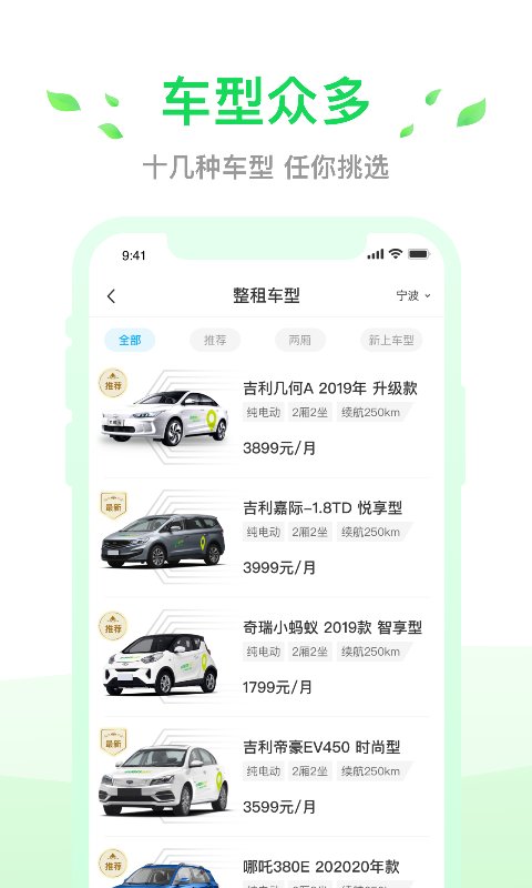 小灵狗出行 第1张图