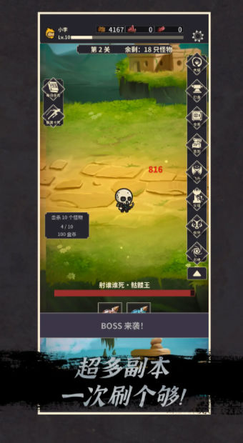 阿塞姆RPG 第1张图