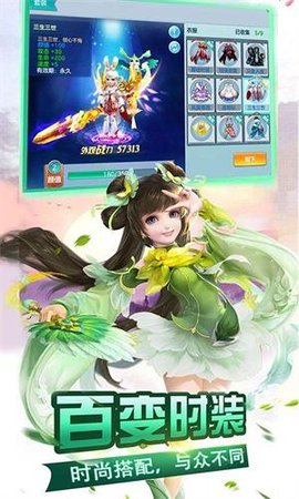 魔幻西游 第1张图