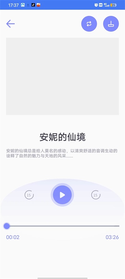 一分时光 第1张图