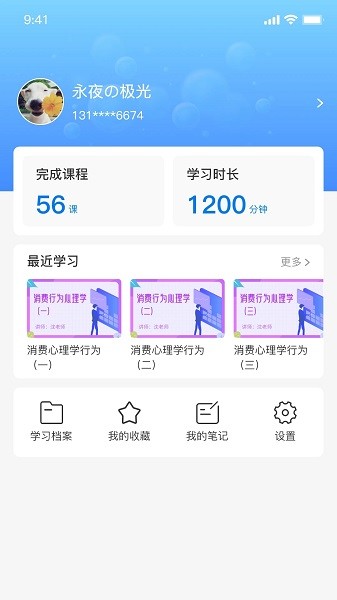 优学倍增 第1张图