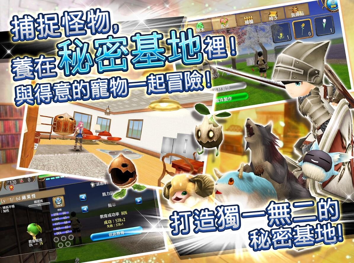 托兰异世录台服 第1张图