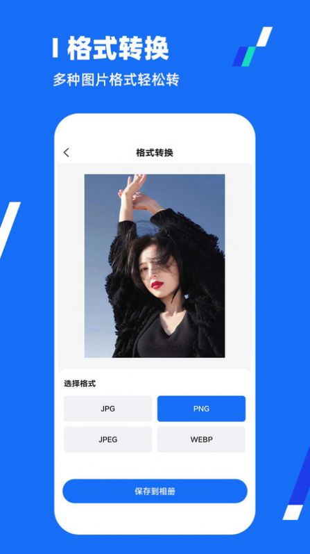 全能压缩王 第1张图