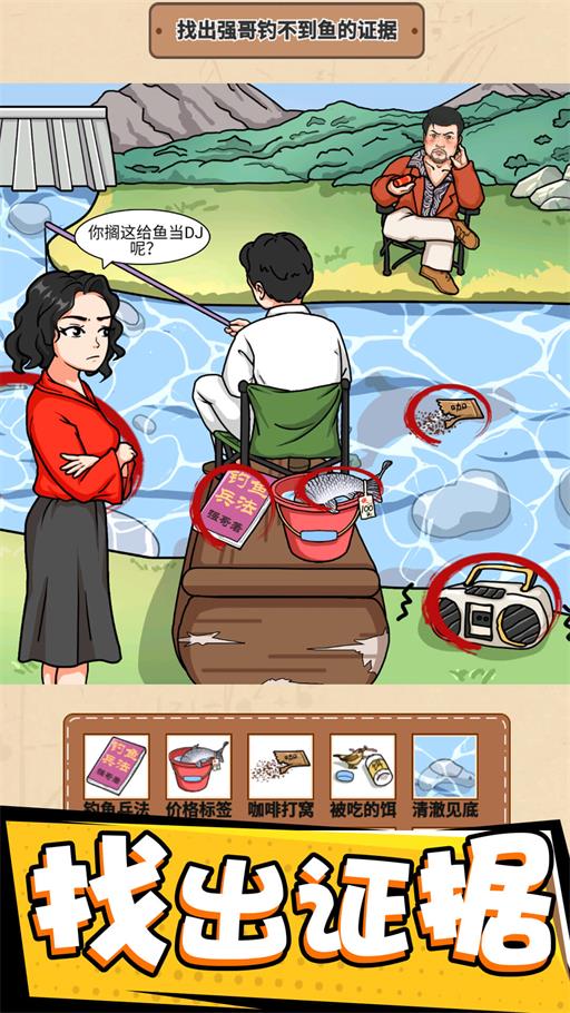 我眼神超好 第1张图