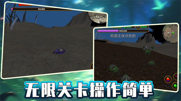 绝地攀爬者 第1张图