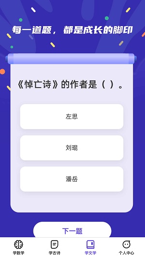 千题百练 第1张图