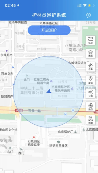 生态护林 第1张图