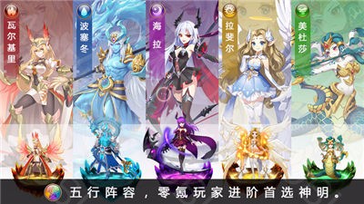 光之神迹召唤 第1张图