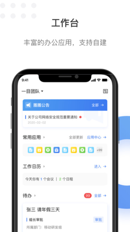 翼连 第1张图