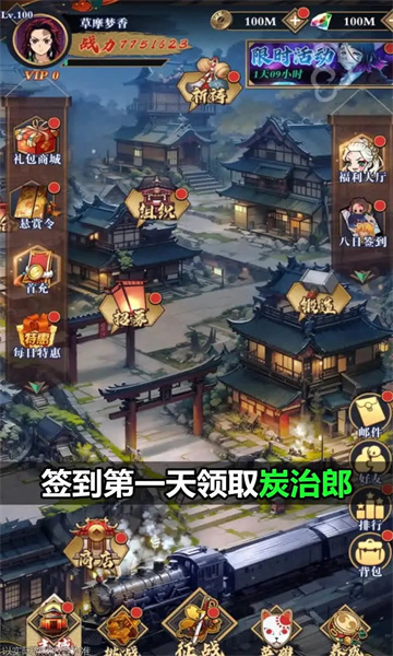 猎鬼特工队 第1张图