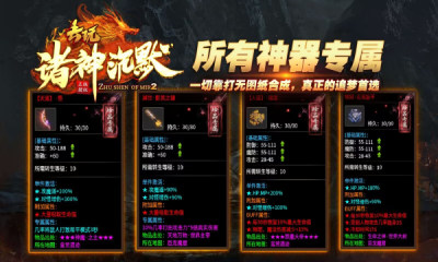 诸神沉默 第1张图