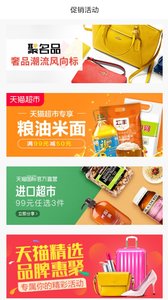 券来啦 第1张图