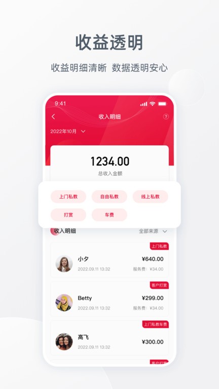 Ragana教练版 第1张图