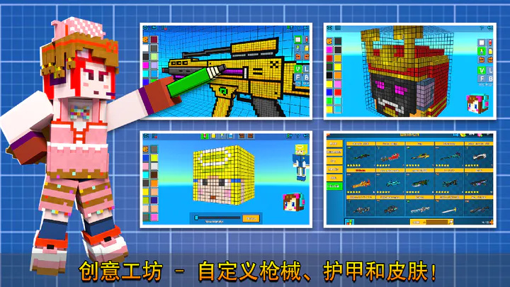 像素射击菜单 第1张图