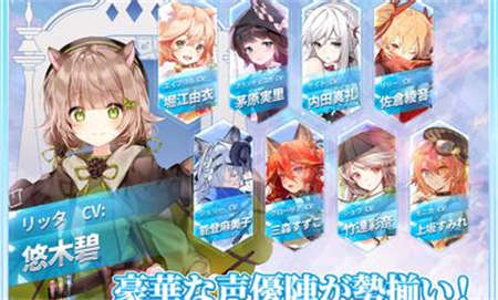伊甸园的骄傲日服 第1张图