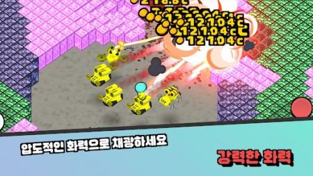 培养太空矿工 第1张图