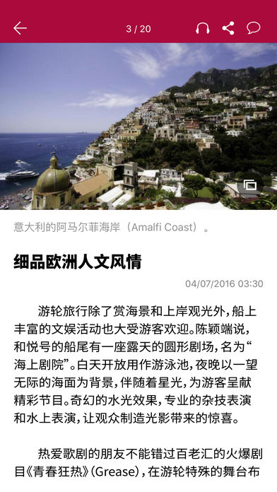 联合早报网首页即时报道 第1张图