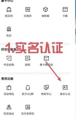 潮玩摩方 第1张图