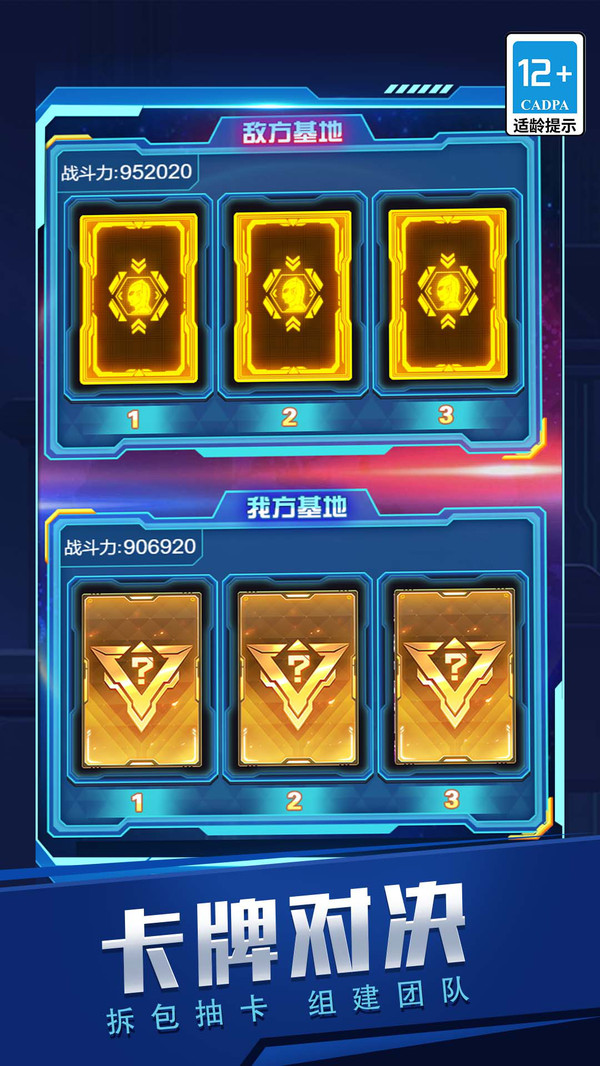 我开盲盒贼溜 第1张图