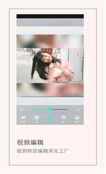 全能P图 第1张图
