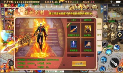 屠龙圣域超超变 第1张图