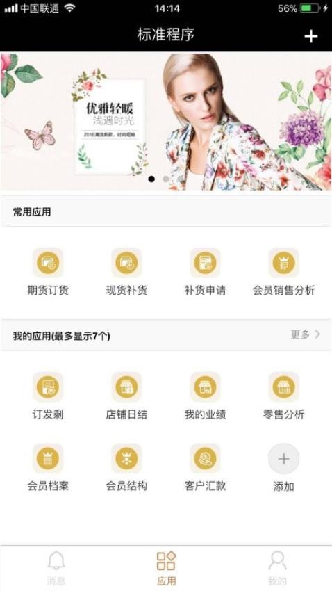 矩易 第1张图