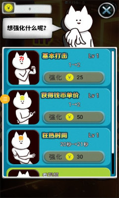 奇奇怪怪大挑战 第1张图