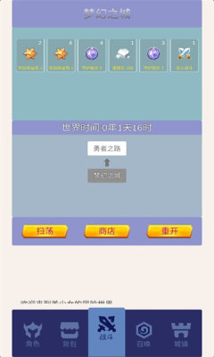 氪王之王 第1张图