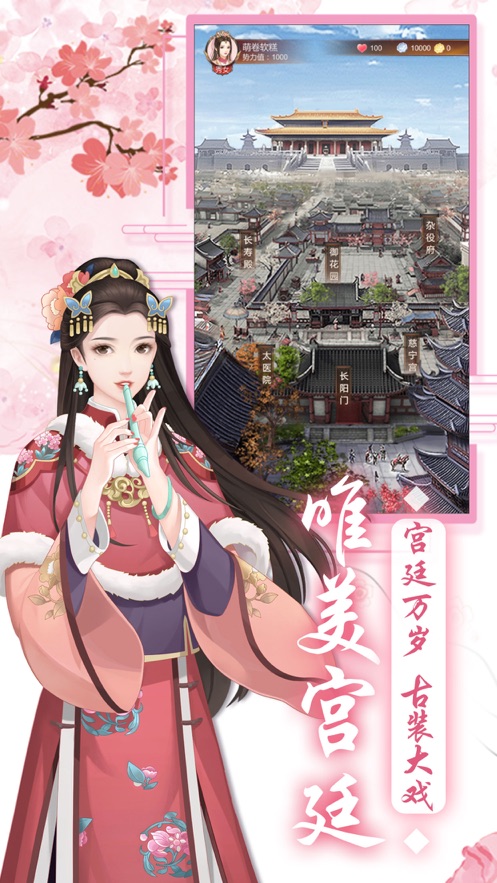 锦绣长歌行 第1张图