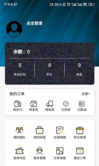 旺拉拉 第1张图