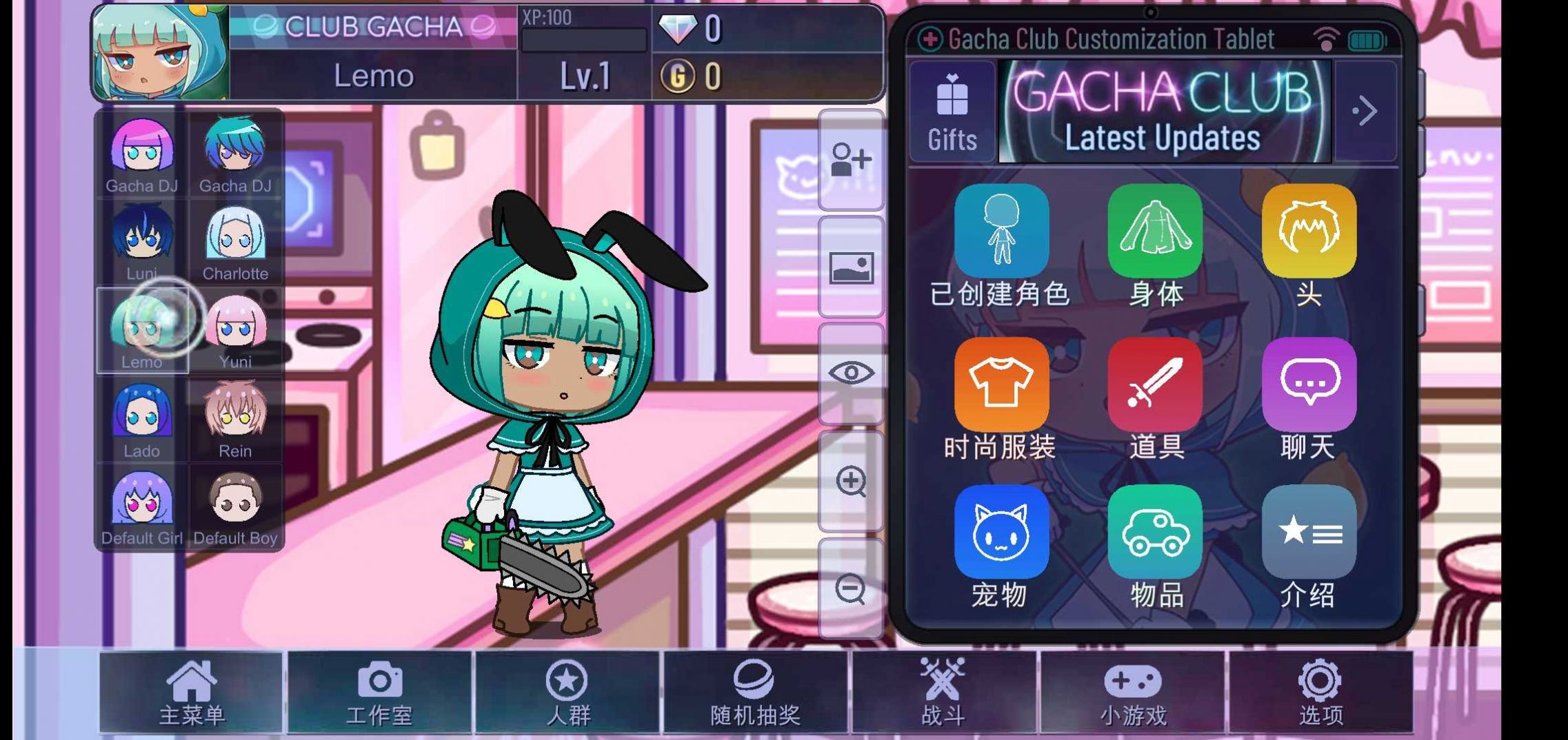 ARLOTT玫瑰加查 第1张图