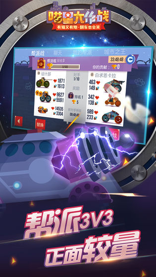 cats喵星大作战 第1张图