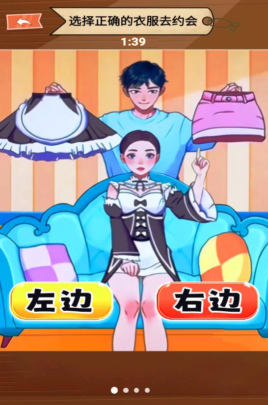 女生穿衣打扮 第1张图