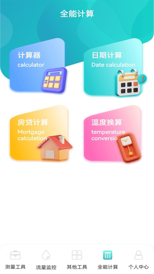 虚无鱼BasPi工具箱 第1张图
