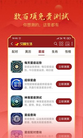 汉程网 第1张图