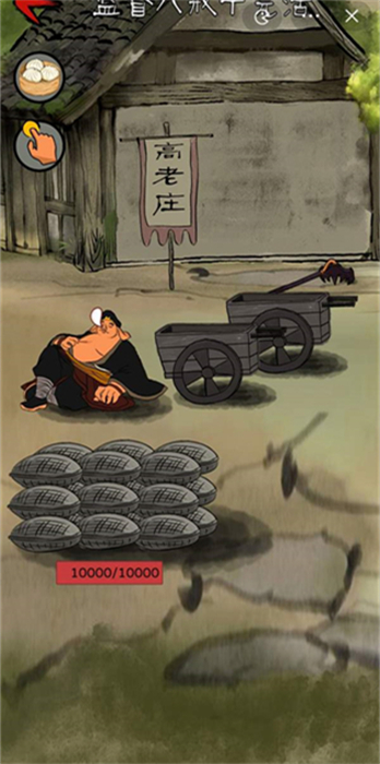 十万八千里 第1张图