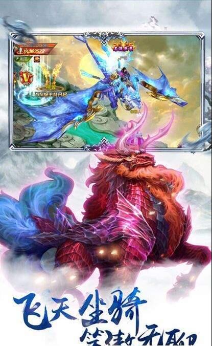 飘舞神剑 第1张图
