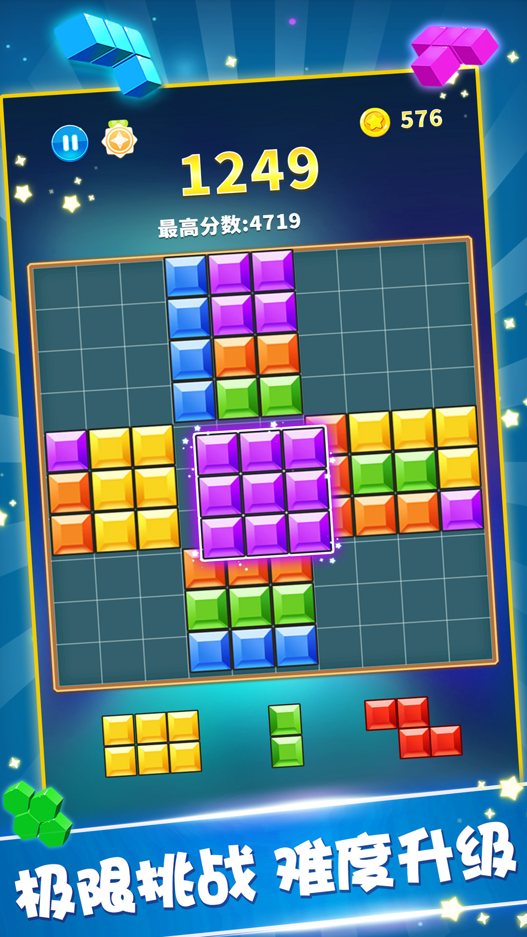 创世探索方块王国 第1张图