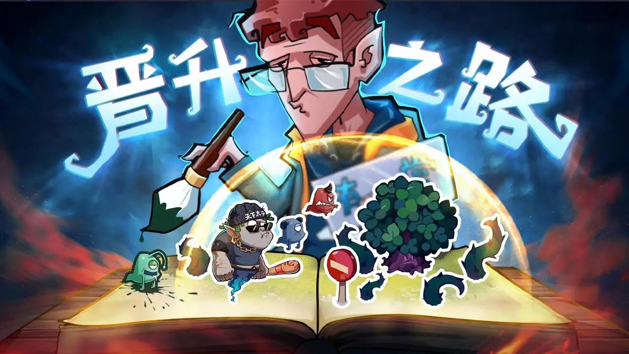 升棺梦 第1张图