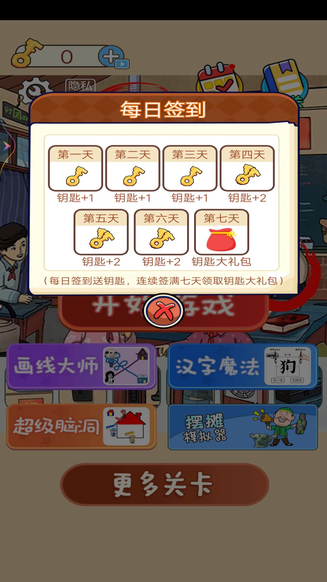 看看哪里不合理 第1张图