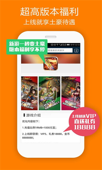 米粒游 第1张图