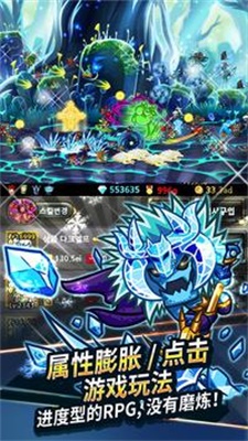 无尽的边界(EndlessFrontier) 第1张图