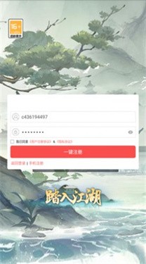 放置群侠录(手游) 第1张图