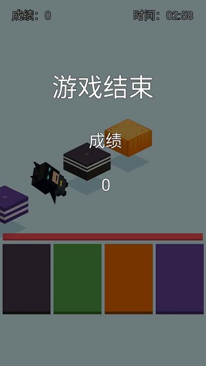 极限挑战者(手机版) 第1张图