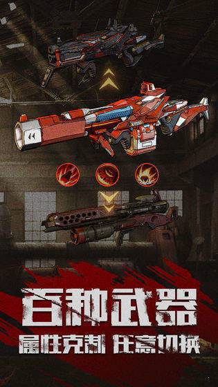 勇者必须赢 第1张图