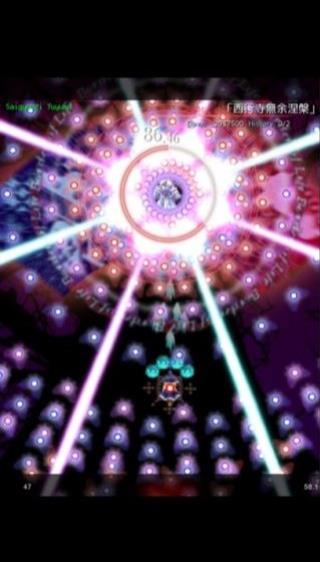 东方魔导录 第1张图